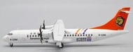 JC Wings 復興航空 TransAsia Airways ATR72-500 B-22811 金門彩繪 1:200