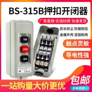 Power Push Button Switch BS-315Hold the switch button 3P 500V 2.2KW Reverse Stop Switch