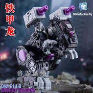 《阿寶模型》吳醫生暗黑四變鐵甲龍DW-E14B猛獸能量匣系列 變形玩具紫黑龍模型