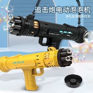 Children Bazooka Porous Bubble Machine Luminous Gatling Bubble Automatic Bubble Machine
