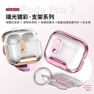 Lock Apple airpodspro3 Protective Case Mobile Phone Holder Electroplating Apple Bluetooth Earphone C