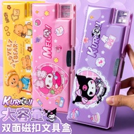 kotak pensil pensil box Cartoon Cute Multifunctional Stationery Box Girl Style Large Capacity Pencil