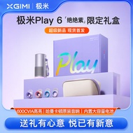 เครื่องโปรเจคเตอร์แบบพกพา XGIMI Play 6 Ultra HD สำหรับการปีนเขา ปิกนิก ปาร์ตี้กลางแจ้ง กล่องของขวัญ