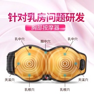 ke ai Elements Breast Chest Massager Chest Instrument Kneading Breast Breast Sagging Upright Electric Hot Compress Instr
