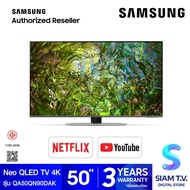 SAMSUNG Neo QLED 4K Smart TV รุ่น QA50QN90DAKXXT Series QN90D 144Hz สมาร์ททีวี ขนาด 50 นิ้ว โดย สยามทีวี by Siam T.V.