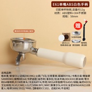 เครื่องกรอกกาแฟแบบมีด้ามจับคู่ Gelimai E61 Latte Rocket Matot Coffee Machine Single Double Handle 58