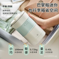 0.45L Bear Portable Travel Kettle Foldable Cup for Business Trips ZDH-E05Q2 GGBC