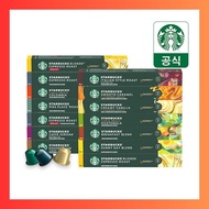 [Starbucks] Nespresso Capsule Coffee 10ea