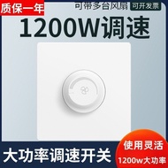 8.Ceiling Fan High Power Stepless Speed Regulator Speed Regulator Switch Knob 220v Exhaust Fan Small