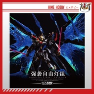 [READY STOCK] Kosmos LED for MGEX Strike Freedom