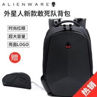 公司貨筆電包 筆記型電腦包 公文包 Alienwae外星人筆記本電腦包15寸17寸敢死隊雙肩背包防水商務包