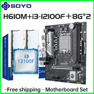 SoYo | SOYO Motherboard Set H610M LGA1700 with Intel CPU i3 12100F DDR4 (8G*2) 16GB 3200MHz Desktop