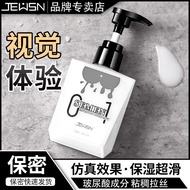 JEUSN Simulation Backyard Lubricant Men Women gay Backyard Soothing Agent Water-Soluble No-Rinse Liq