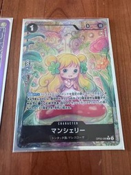 one piece card game OP05-088 蔓雪莉 異圖卡 Alt Art
