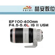 《喆安數位》Canon EF 100-400mm L II IS USM 大白兔 大白2 平輸 店保一年#3