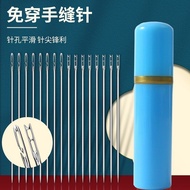 Needle Needle Sewing box for the elderly Needle Needle Needle Needle Needle Needle Needle Needle Nee