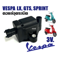 คอยล์ใต้ถุง คอยล์หัวเทียน คอยล์จุดระเบิด เวสป้า 3วาล์ว VESPA LX GTS SPRINT125 150 Primavera  3V