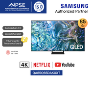 SAMSUNG QLED Smart TV 85 นิ้ว รุ่น QA85Q65DAKXXT 4K Tizen OS