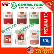 Premium Tea Leaf 500g| Da Hong Pao | Earl Grey | Ya Shi Xiang | Peach Oolong Tea