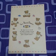 1995年 Mr.Bear Dream簿(包郵)