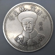 8.8cm Daqing Twelve Emperor Silver Yuan Daqing Xuantong Emperor Pu Yilongyang Silver Yuan Copper Coi