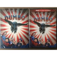 Dumbo (2019) (DVD)/Dambo (2-Language DVD)