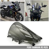 台灣現貨山葉 適用於雅馬哈r3 R25 2019-2023摩托車專用擋風玻璃灰黑色擋風玻璃高架競技擋風玻璃
