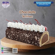 BUDS Ice Cream Cake Roll Chocolate 2 lb **ราคาสินค้ารวมค่าจัดส่ง**