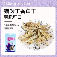 Cat Snacks Pet Dog Snacks Clove Fish Boneless Fish Cat Food No Added Dried Small Fish Crispy Delicio