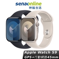 【現貨】Apple Watch S9 LTE 45mm M/L