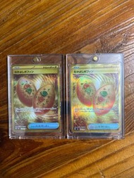 Ptcg 金 寶芬 日版