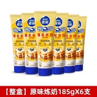 雀巢 - 185g*6 雀巢鷹嘜煉乳煉奶原味