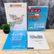 THINKING T4613 Copyright Law Description T4614 Mina No Japanese Language Textbook T4615 ISEYEARBOOK 