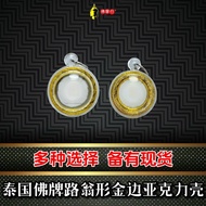 泰国佛牌路翁亚克力壳系列【Thailand Amulet Acrylic Casing】