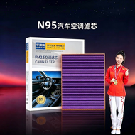 HUARUIYUAN | Air Filter for Kia CN95 K2 K3 K4 K5 KX3