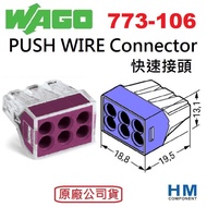 WAGO Quick Connector 773-106 6-WIRE Type PUSH WIRE Connector-HM Industrial Automation