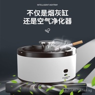 Intelligent Ashtray Purifier Multi-Functional Household Charging Desktop Smoke Removal Deodorant Air Purification Ashtray Wholesale