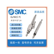 Hardware/Best-Selling/SMC Miniature Needle Type Cylinder CJ1B4-5SU4/CJ1B4-10SU4/CJ1B4-15SU4/CJ1B4-20