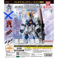 Bandai Mobile Suit Ensemble Ver. Fukuoka