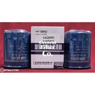 1AQ000-1105011 Yuchai Fuel Filter