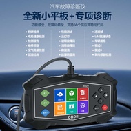 New Product V529 Brand New Small Tablet obd Car Detector Carbon Deposit Test Support 66 Brands Speci