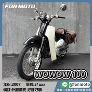 🛵台南二手機車🛵2007 SYM WOWOW 100 化油版 復古打檔車 娃娃100