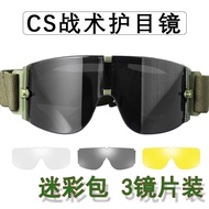 แว่นตาป้องกันยุทธวิธีหน้ากากลายพรางสำหรับเล่นเพนต์บอลชุด3ชิ้นตัวกันกระแทกแว่นตากองกำลัง CS X800แว่นตากันแดดป้องกันกบ