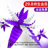 C4D Column Packaging Engineering File C4D Model TV Head C4D Engineering Blooming Origami Flower