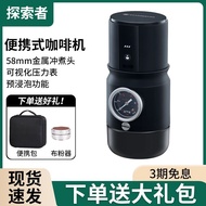 HOT DEAL Explorer er58 Portable Coffee Machine Small Household Espresso Electric Office Outdoor Camp