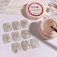 Solid Magic Mirror Modeling Glue Upgraded Version Three-Dimensional Brighter Transparent Rubbing Pow