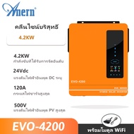 Anern 4.2KW Hybrid Solar Inverter 24V อินเวอร์เตอร์ไฮบริด MPPT Hybrid On Off Grid Inverter แดด เสรี hybrid inverter สนับสนุนการตรวจสอบ WIFI ใช้งานได้โดยไม่ต้องใช้แบตเตอรี่