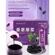 1/2/3pcs Unyielding Strength" Freshly Squeezed Mulberry Juice 150ml