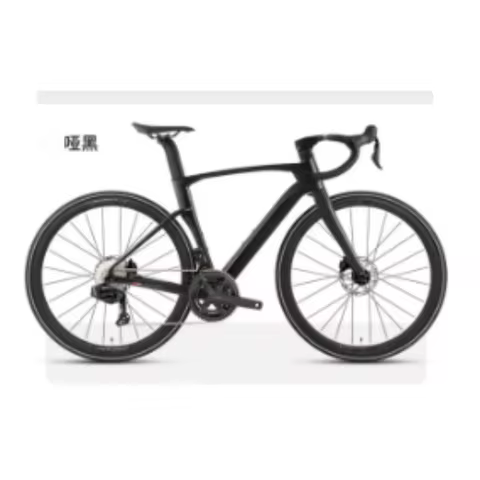 TWITTER CYCLONE- 3rd Generation (ET) RB TX Radio Variable Oil Disc -2*12S 700*28C High Modulus Carbo