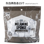 Japan Daiso DAISO Nano Sponge Brush Decontamination Point Tea Stain Tea Scale Cleaning Sponge Wipe S
